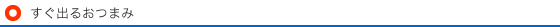 ܂݁Ei