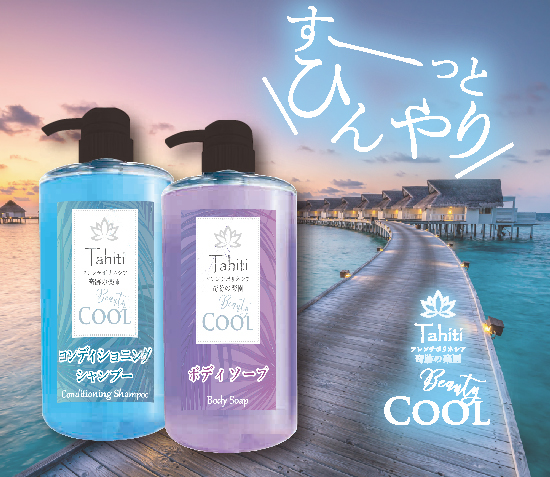 両国湯屋江戸遊 両国湯屋江戸遊